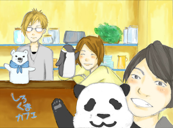 しろくまカフェ