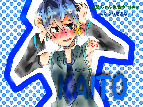 初音コスＫＡＩＴО