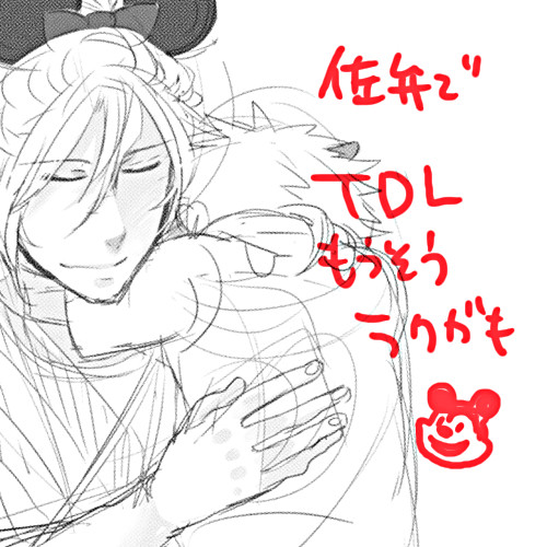 佐弁でTDL