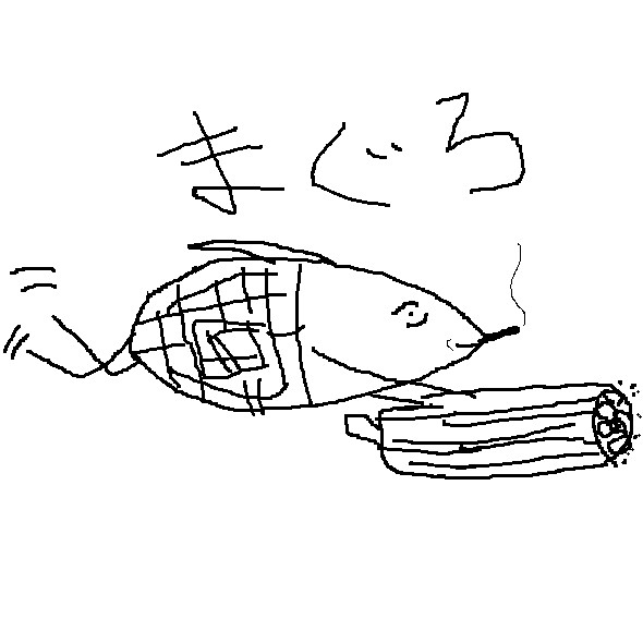 ｶﾞﾄﾘﾝｸﾞﾏｸﾞﾛ