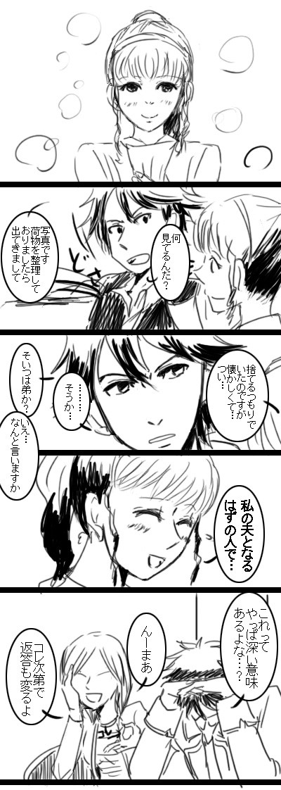 あかもも可愛い2
