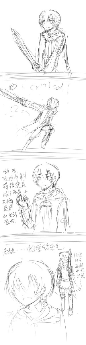 (四格）露琪娜和马克姐弟的支援对话……