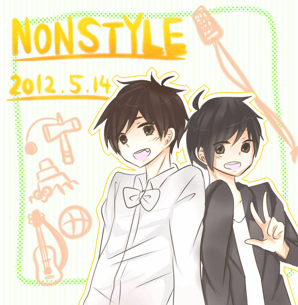 祝12周年!