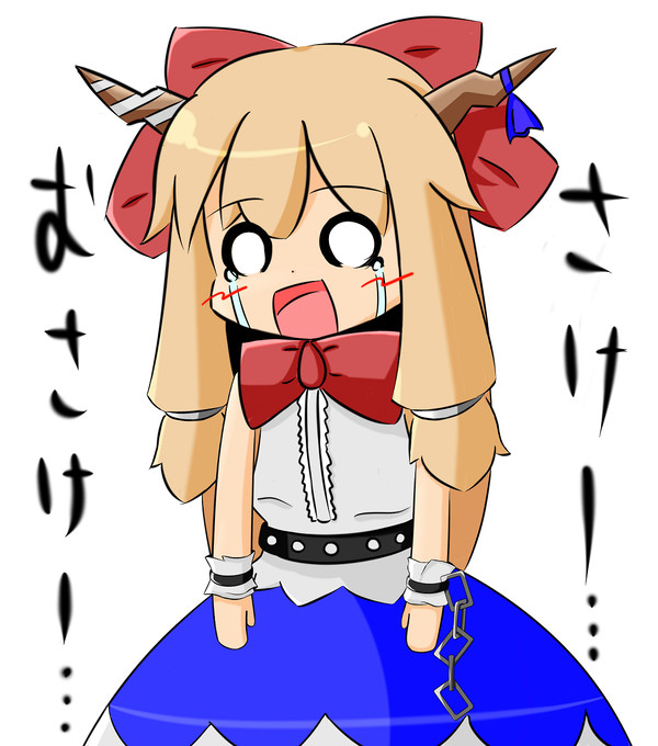 伊吹萃香