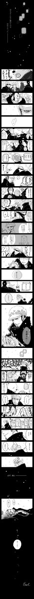 うちのクルーはちょろくて困る