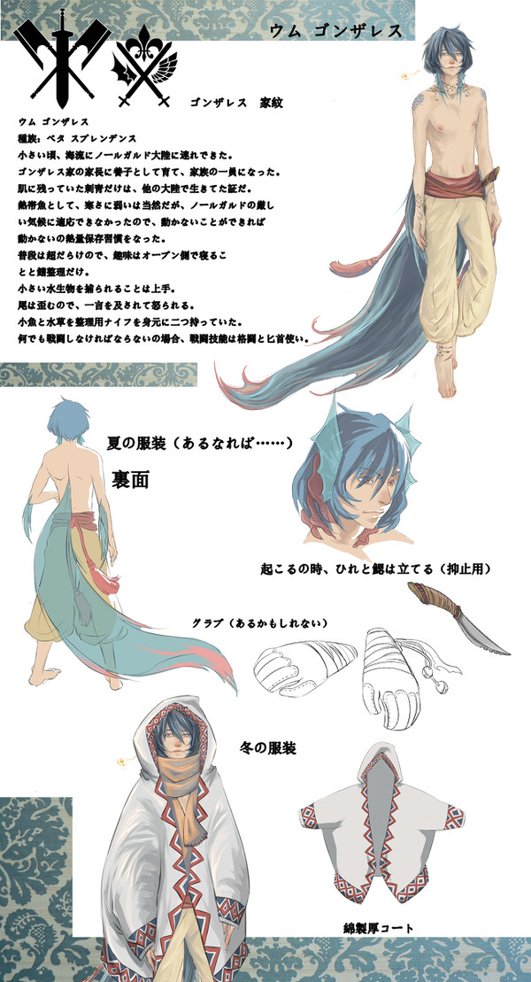 【PFSR】【ノールガルド】Umm Gonzalez