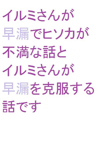 ヒソカさんとイルミさんの夜の話【R-18】