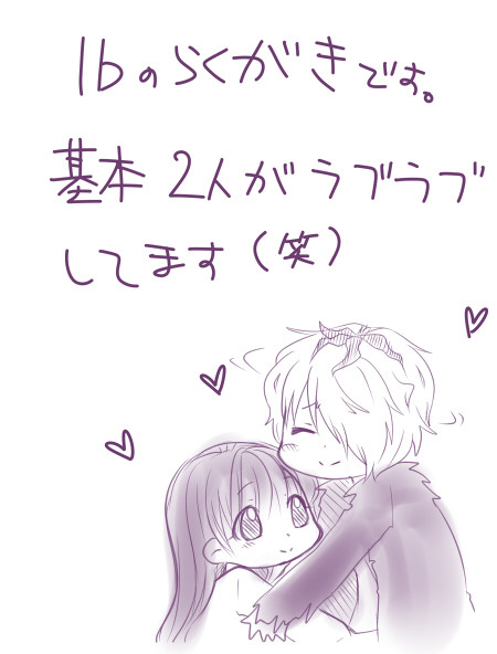 Ｉｂ落書きまとめ
