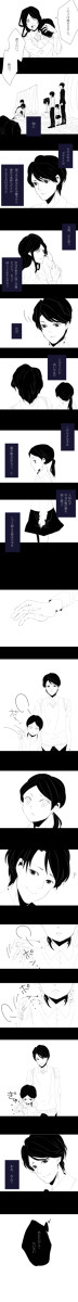 あなたの手もあたたかかった