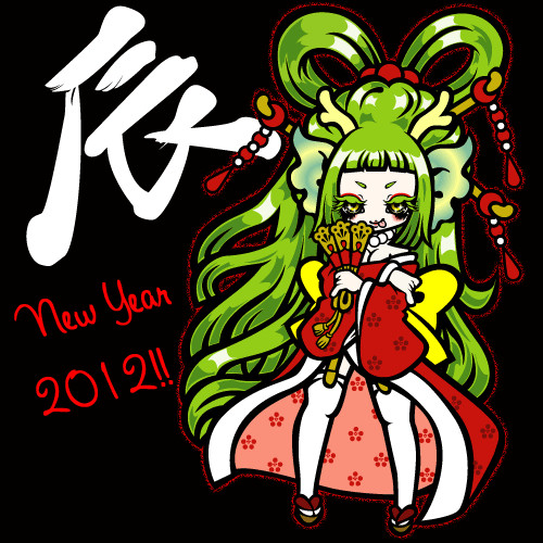 はぴにゅーいやー2012