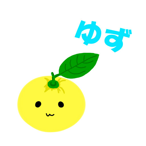 ゆずちゃ　ｻﾑﾈ