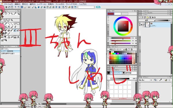 Ⅲちゃんしめじなう