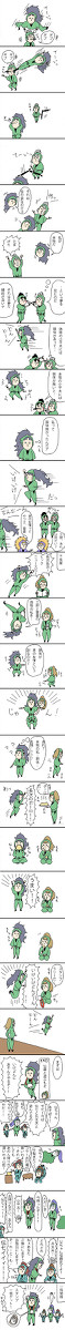 小平太の休日