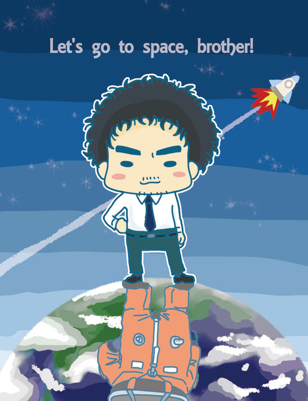 宇宙兄弟！