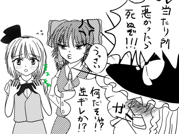 東方あるあるマンガ8