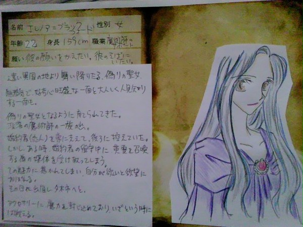 【HGW】エレノア＝ブラックフォード【主人】
