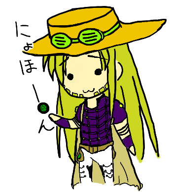 にょほーん◎ジャイロさん
