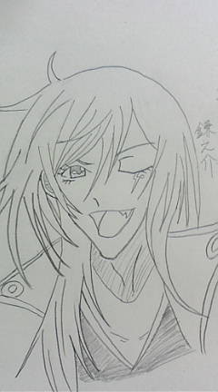 お鎌さん