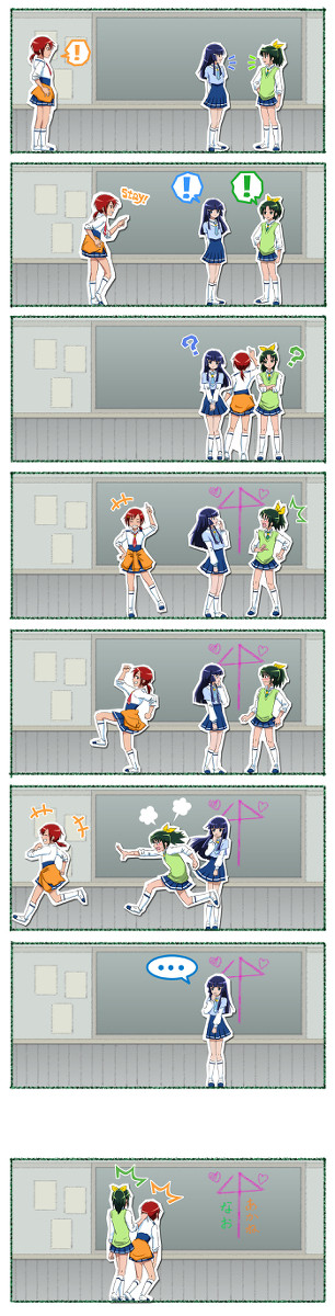 相合傘やー!