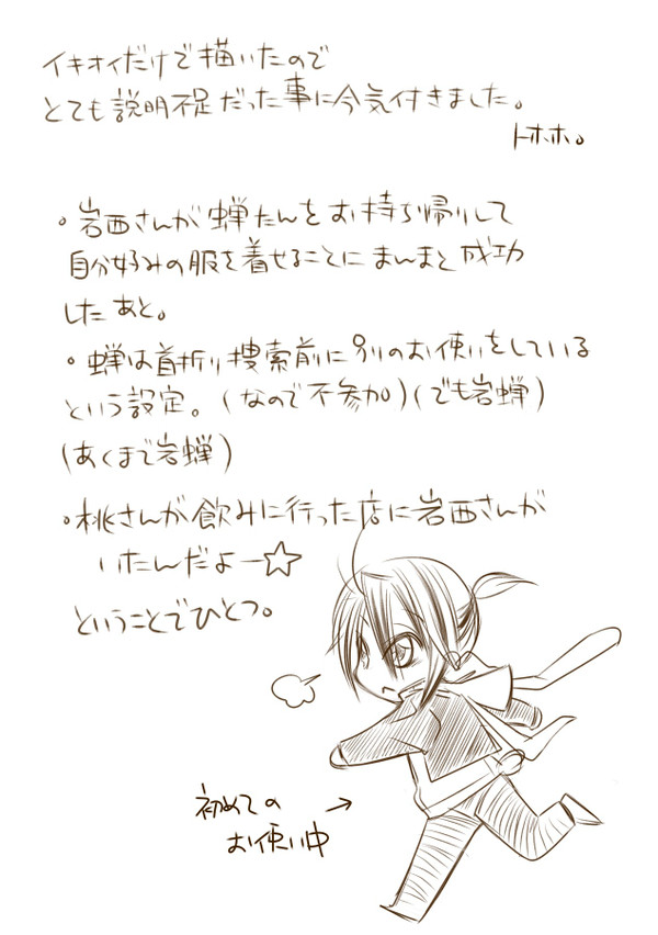 Before→