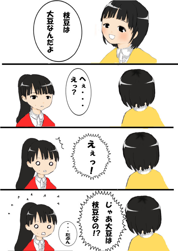 豆ちしきー　ももたまい
