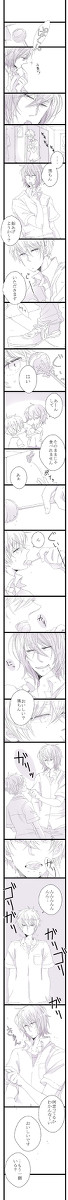 5月15日は帝光紫黒ちゃんの日