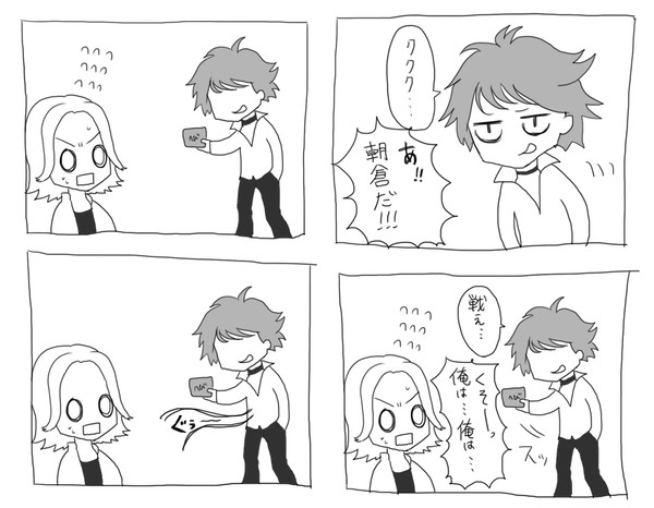 凶悪犯あさくらくん