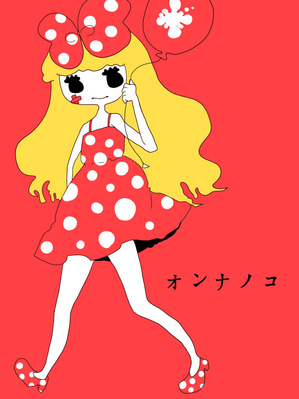 オンナノコ