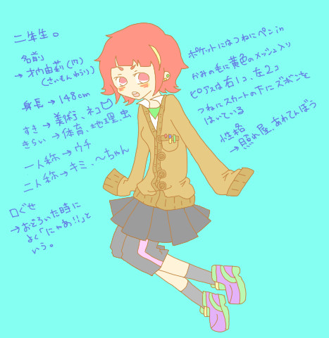 【絵師】才門由莉【JK化】