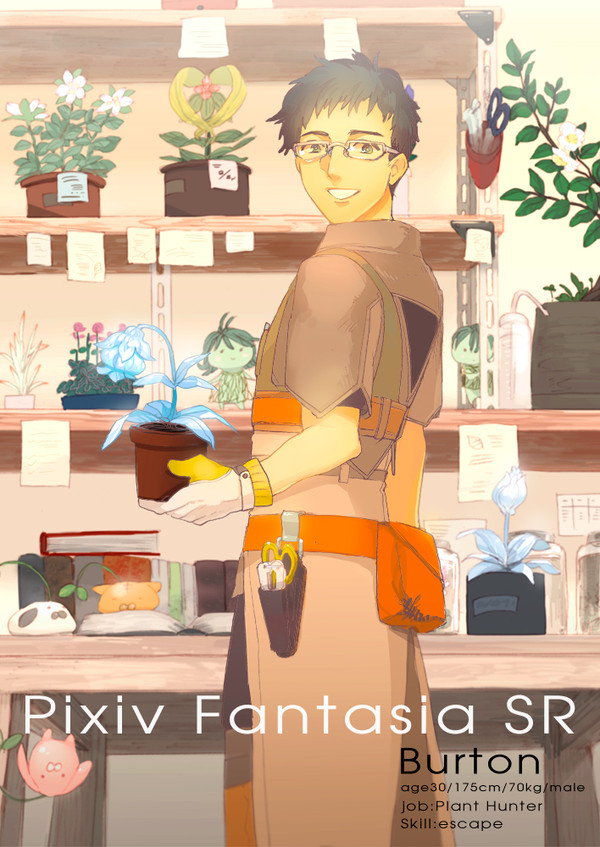 【PFSR】バートン【エルドール】