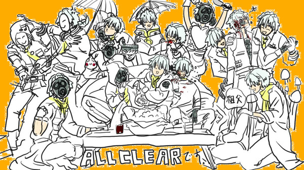 ドラマダ all clear した