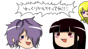 ゲルテナってね！