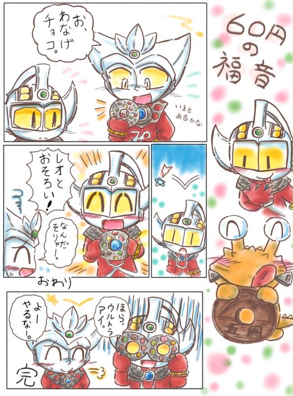 ◎