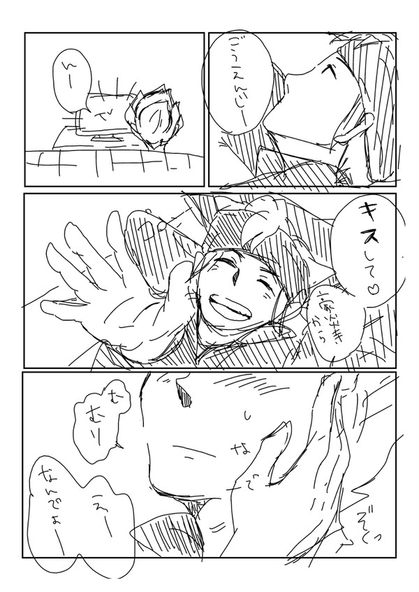 円豪ちゃん