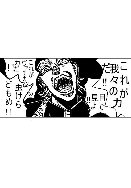 ペイントマウスでマクスウェルをトレス