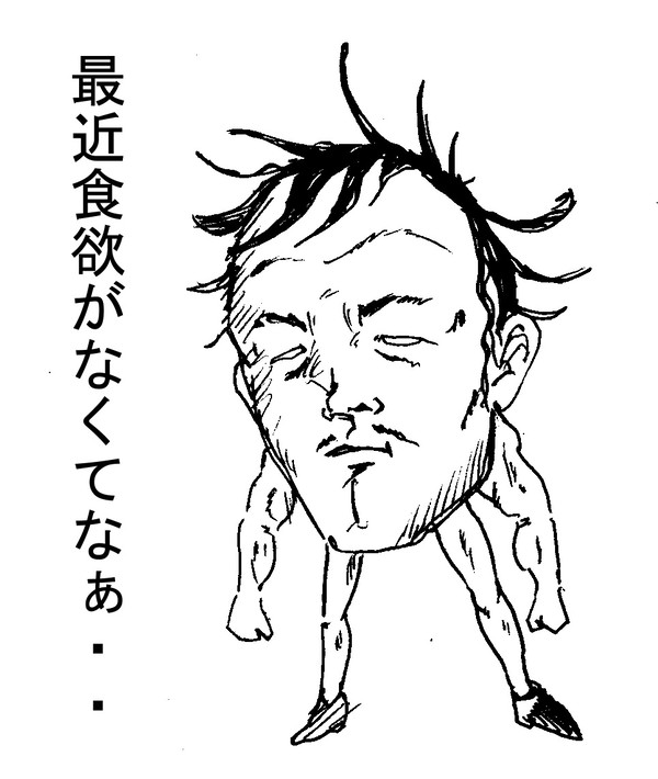 なんか食わんといかん・・