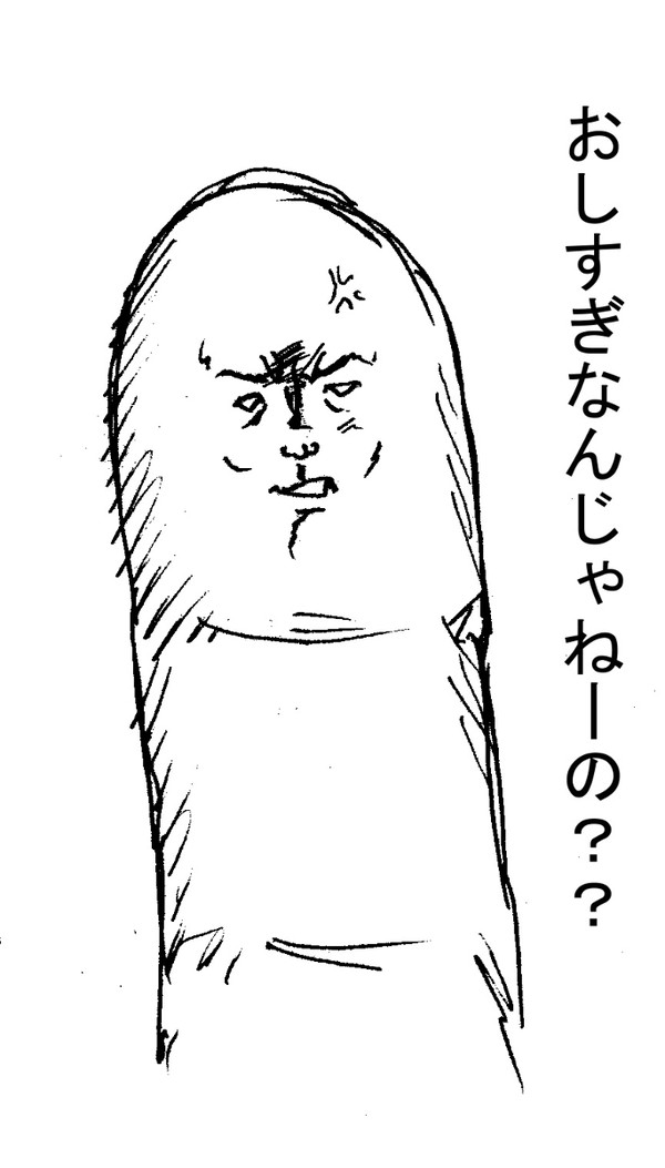親指が何か言いたいそうです