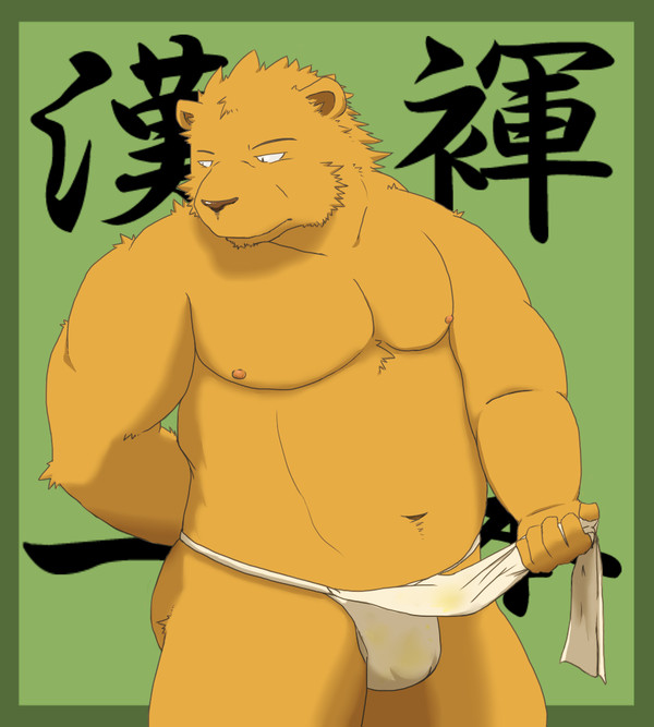 ふんどし祭り