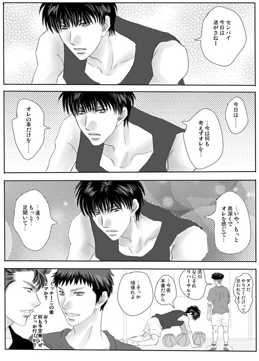 苦手分野
