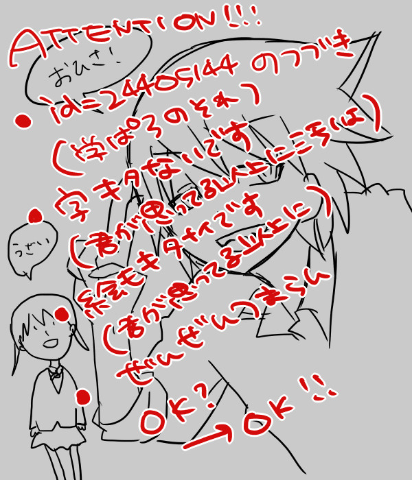 【学ぱろ】そうまか２【漫画】