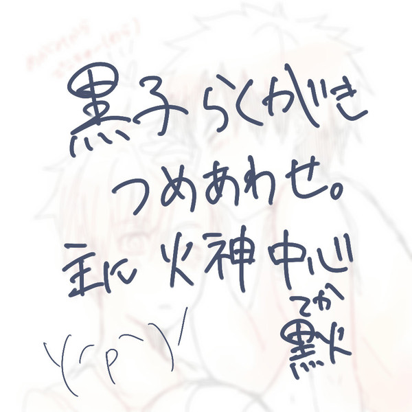 火神中心rkgk