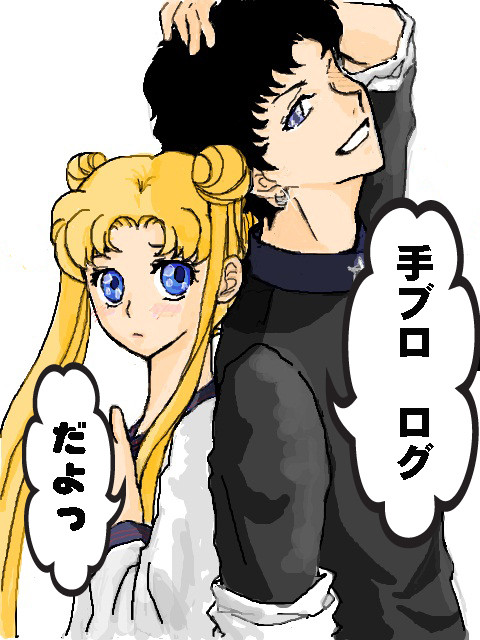 てぶろぐ