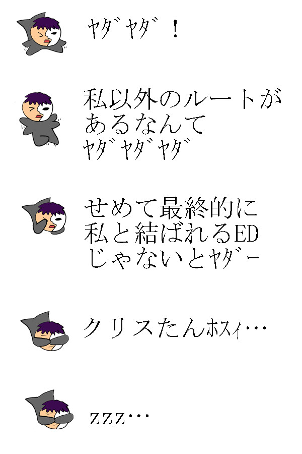 【ネタバレしかない】PersonAオペラ座の怪人感想