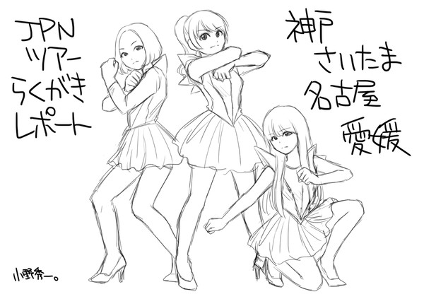 JPNツアーネタバレレポート