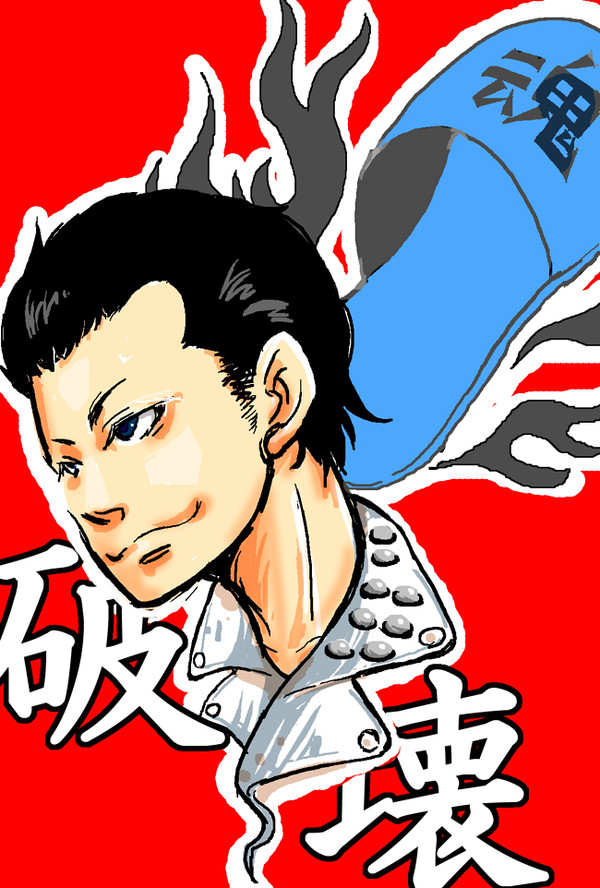 破れるに壊す