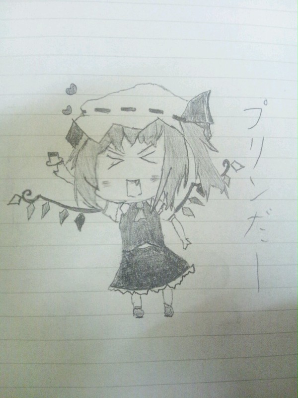 フランちゃん