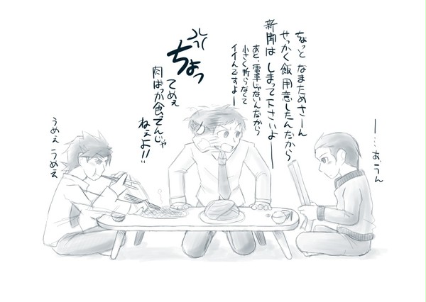 黒歴史ログ。
