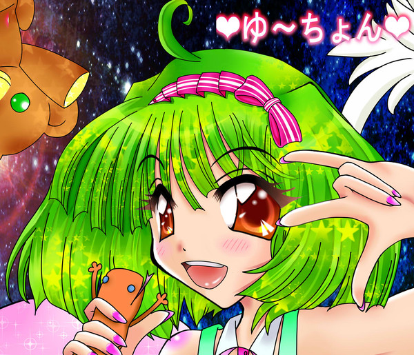 キラッ☆彡