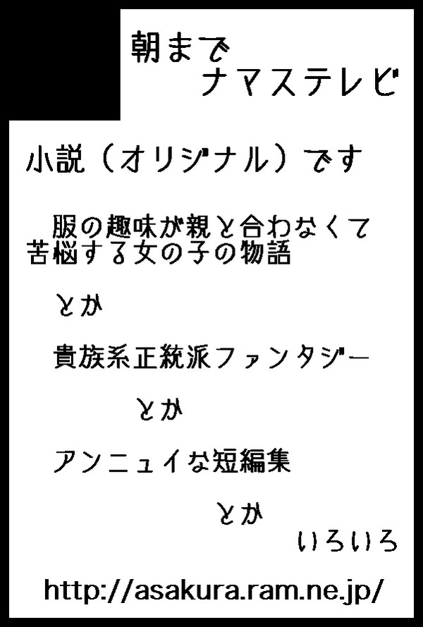 サークルカット。