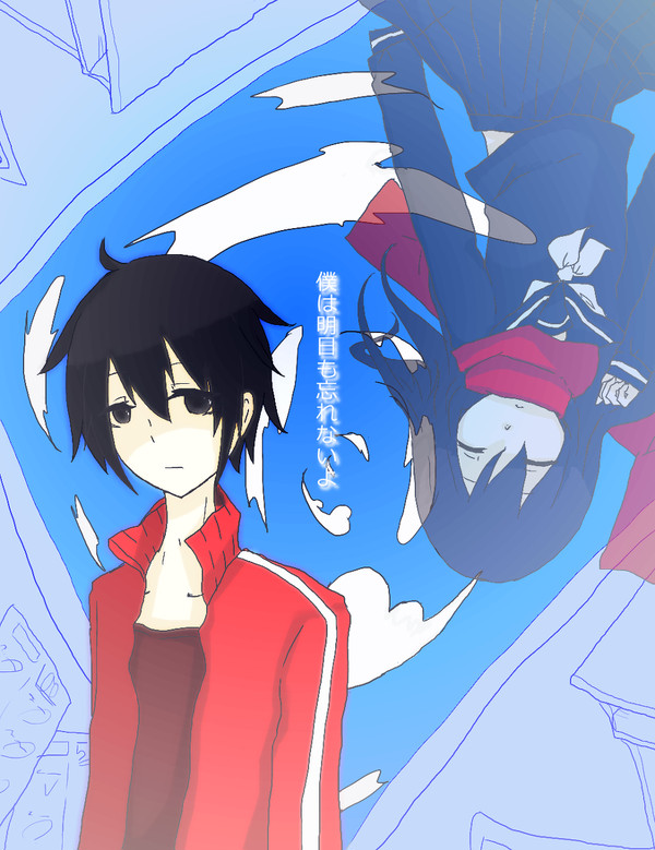 君の笑顔を